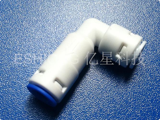 立卓 2分逆止阀弯通 1/4接头 塑料快接 弯头止回阀